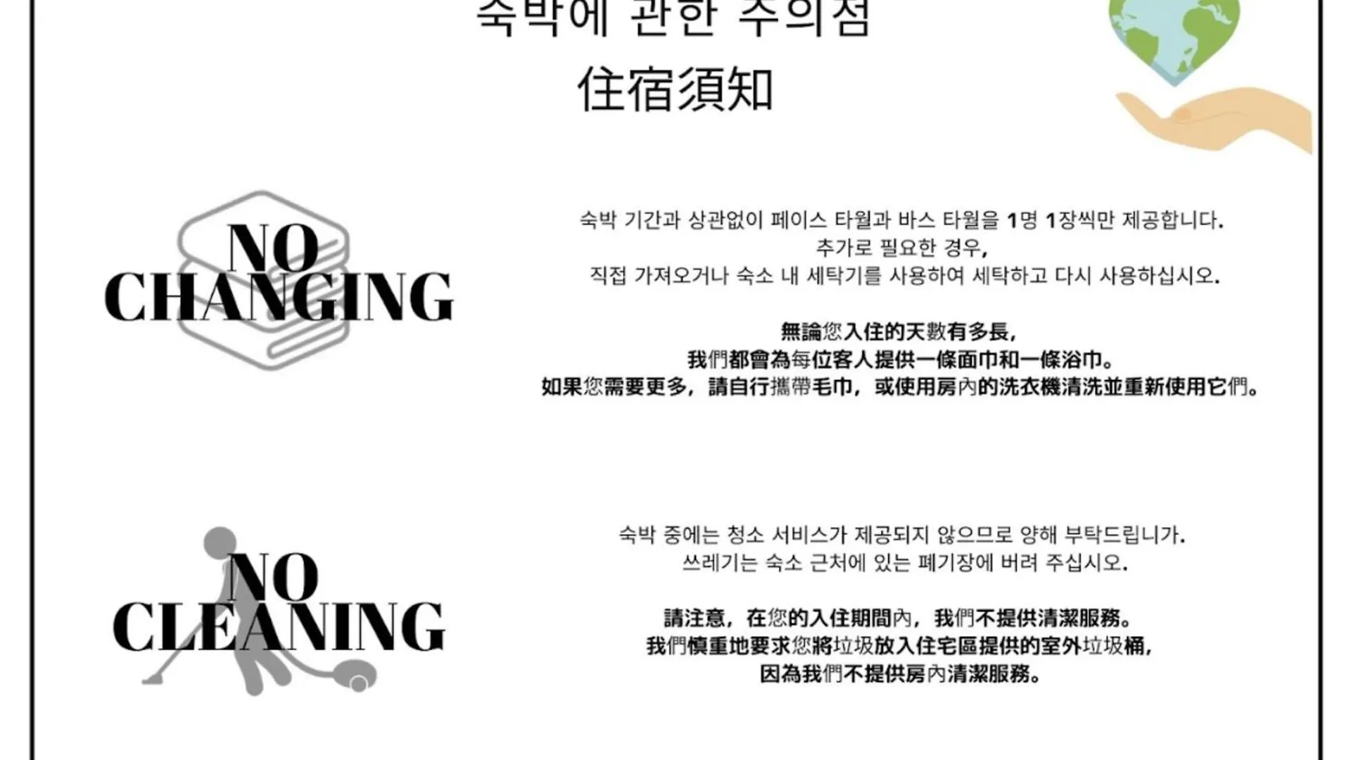 오사카 Finest 아파트 일본